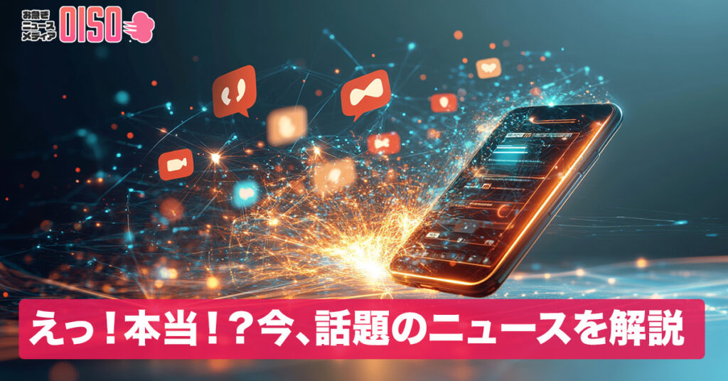 2026年のネット深層：なぜ「簡易視聴」を求めるユーザーの間で過激なループアニメが爆発的トレンドになっているのか