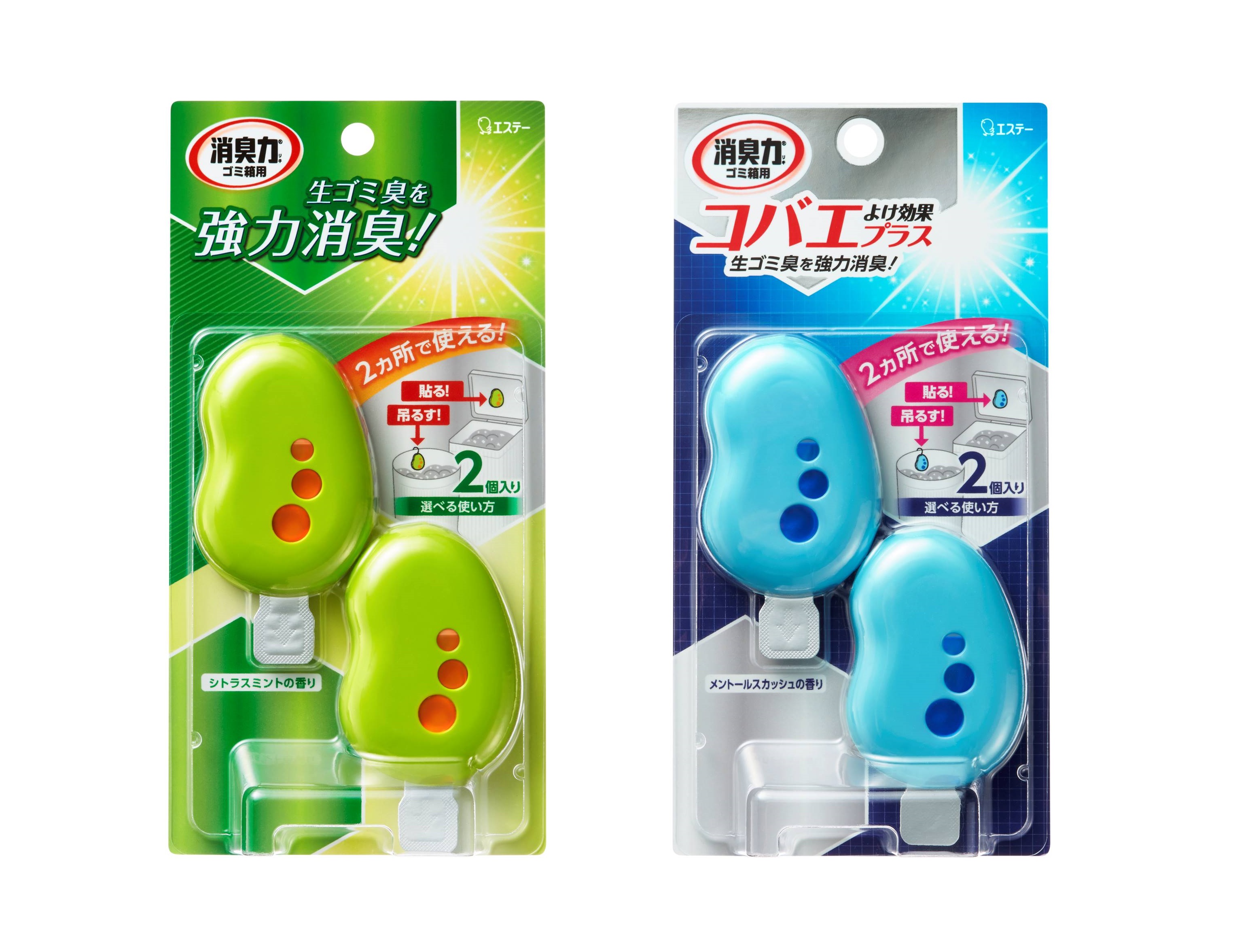 ゴミ箱の臭い取り決定版！洗っても消えない原因と最新消臭ワザ