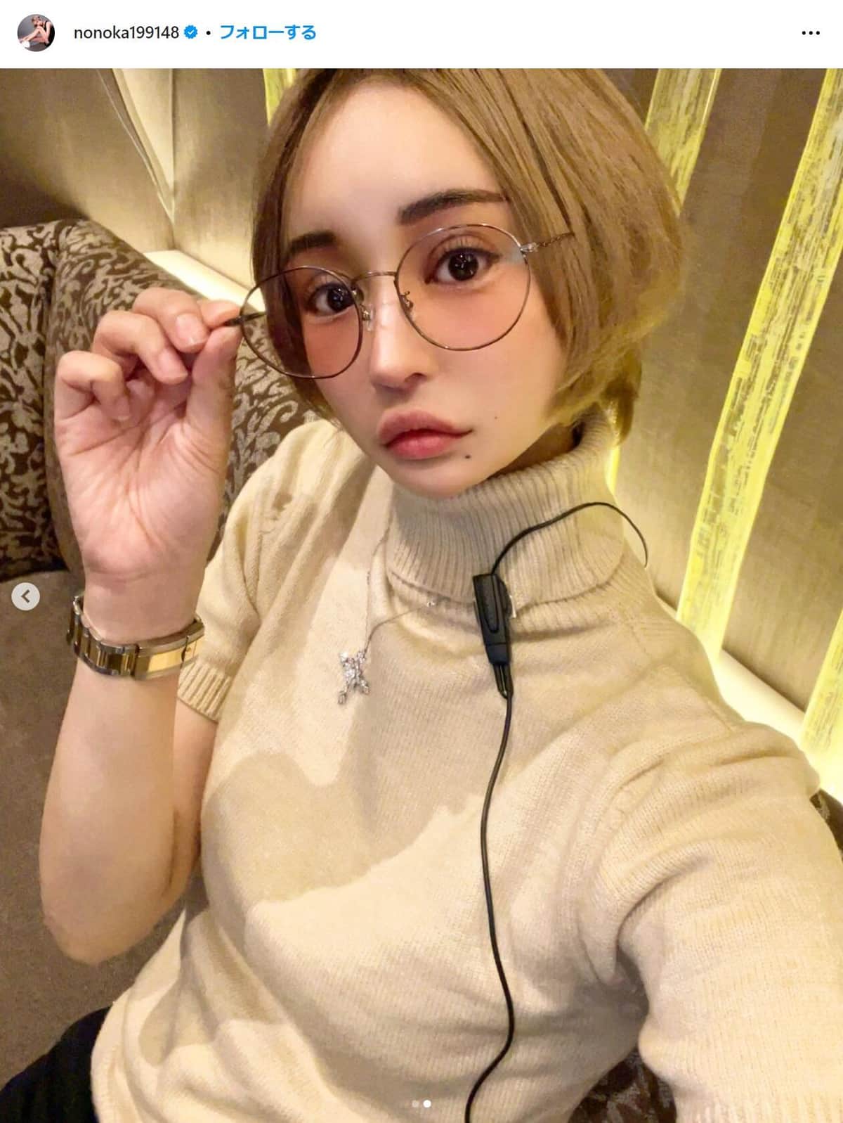 桜井野の花は結婚して旦那がいる？電撃発表の真相と歴代彼氏の現在