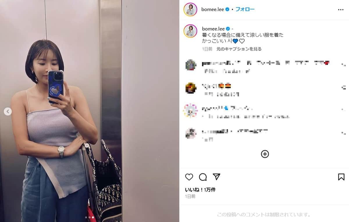 イ・ボミのインスタが話題！夫イ・ワンとの結婚生活や現在の姿に迫る