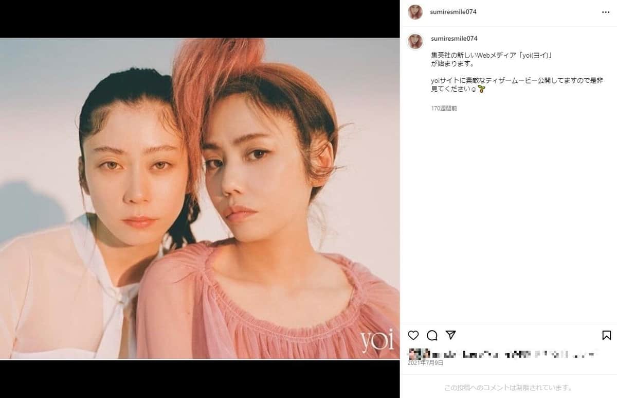 浅野忠信と元嫁Charaの離婚理由！子供の現在や再婚相手まで徹底調査