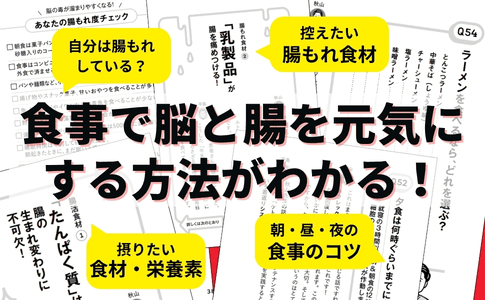 「奇妙な同盟」か「最強の腸活」か？2026年最新科学が明かす、納豆とヨーグルトの真実