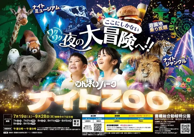 Aiと伝統工芸の融合！京都の教育現場で起きている衝撃の裏側