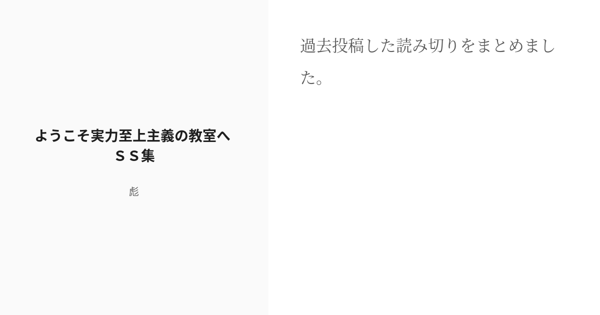 タイパ至上主義の2026年にあえて問う。なぜ私たちは「伏線回収」の快感から逃れられないのか？