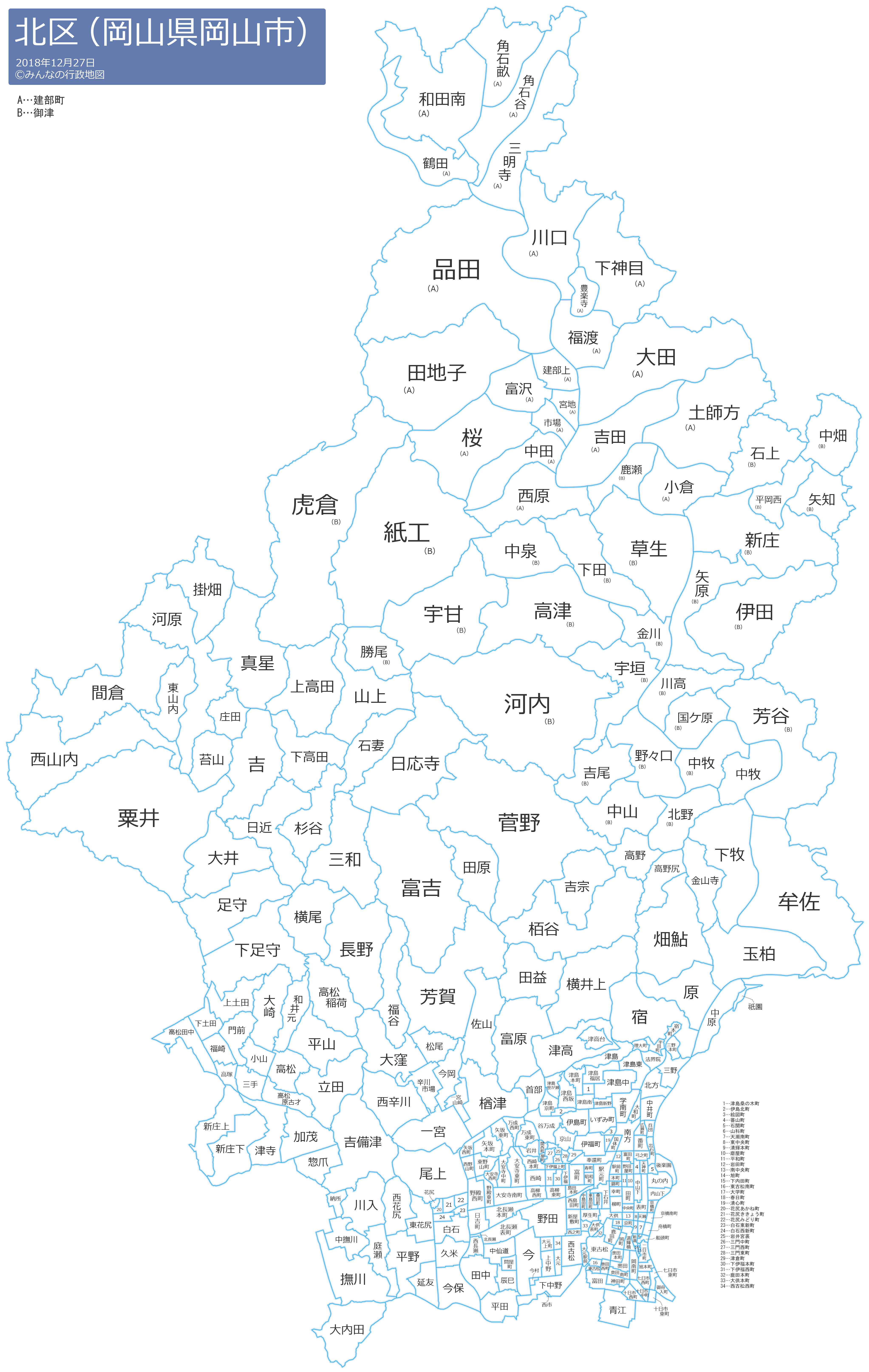 大阪市北区の住みやすさと治安の評判は？うめきた激変の真相