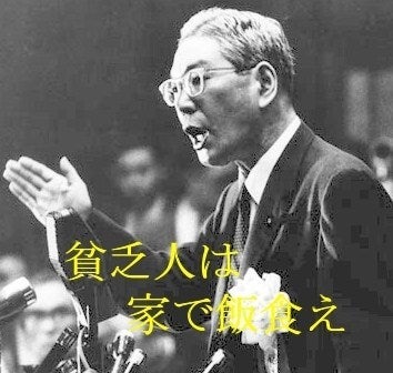 【インスタ画像】 貧乏人 は 麦 を 食え 最新画像・動画まとめ #849