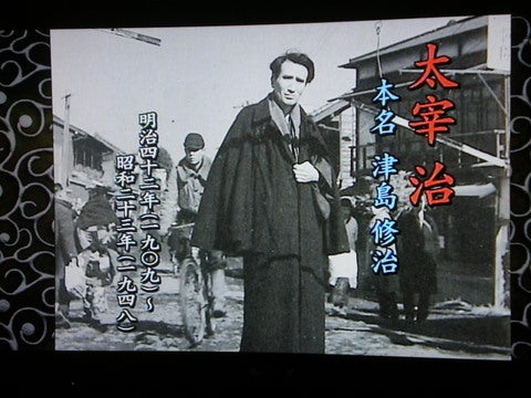 【経歴】 三島 由紀夫 太宰 治 話題のバズ動画・画像 #691