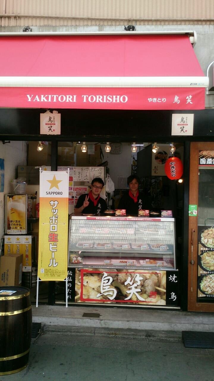 焼き鳥持ち帰り専門店が急増する真相と本当に旨い名店選びの極意