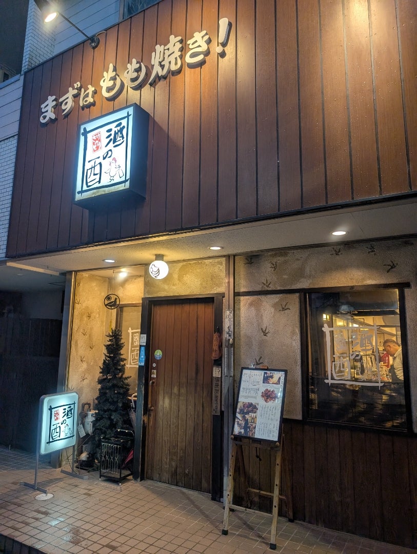 なぜ酒に酉が？鳥とは無関係な漢字の成り立ちと古代酒壺の驚くべき真相