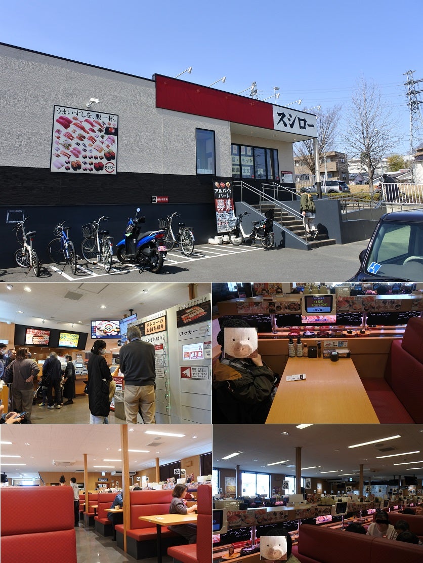 スシロー稲城百村店完全攻略！待ち時間激減の予約術とリアルな評判