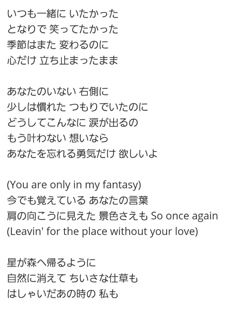 プリンセスプリンセス『M』歌詞の真実！モデルの真相と誕生秘話