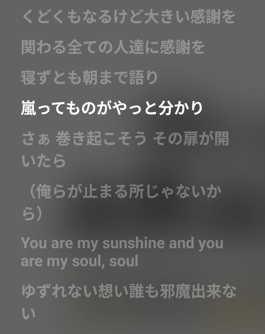 嵐「スケッチ」歌詞の深層！100枚限定Cdと5×10原点の全真相