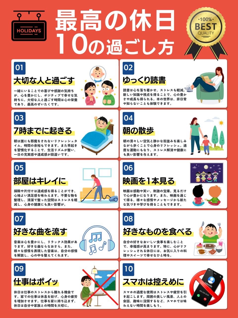 精神的に未熟な大人の特徴と心理｜職場や恋愛での対処法・治し方を解説