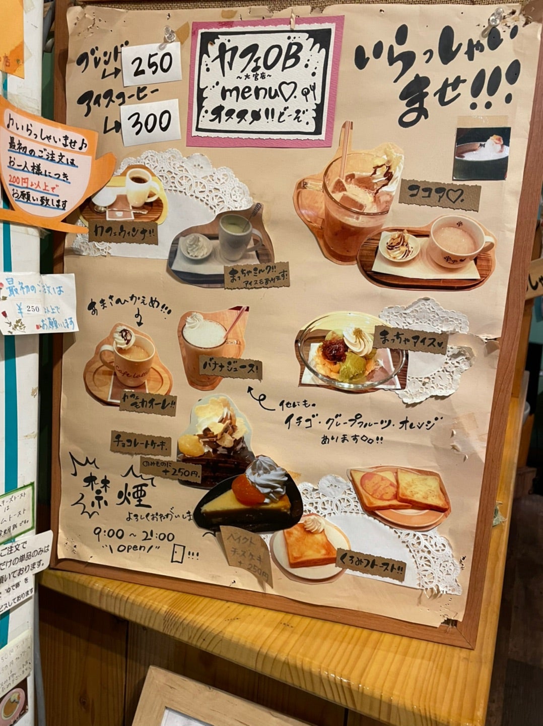 カフェOb大宮西口店のメニュー徹底解説！金魚鉢ソーダと衝撃デカ盛りの全貌