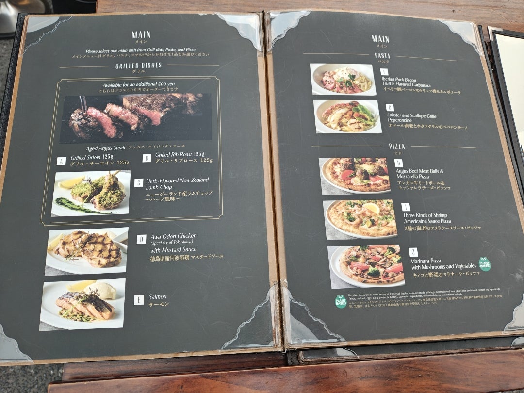 Usjパークサイドグリルのメニュー徹底解説！熟成肉の評判と予約攻略法