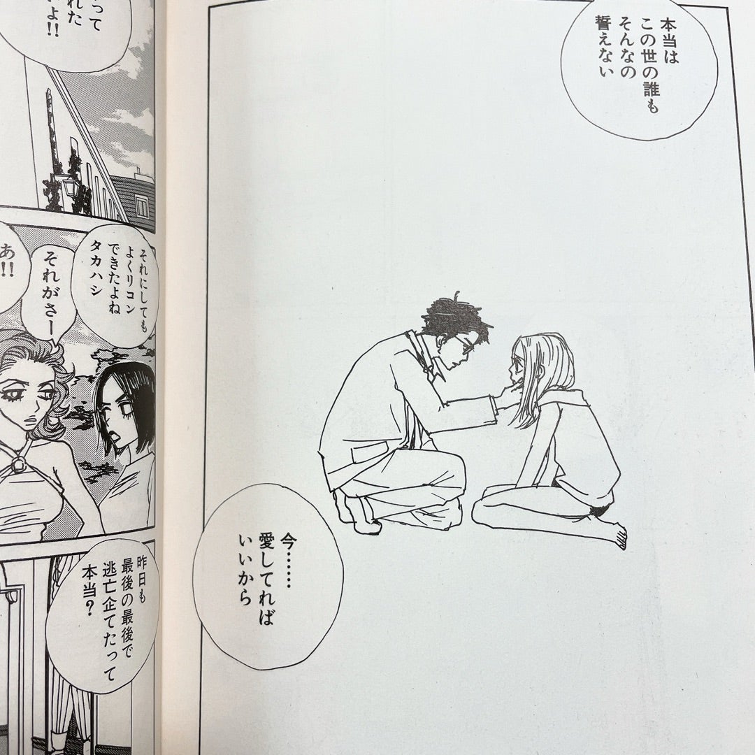 安野モヨコを襲った病気の真相と休筆理由｜庵野秀明との絆と現在の姿