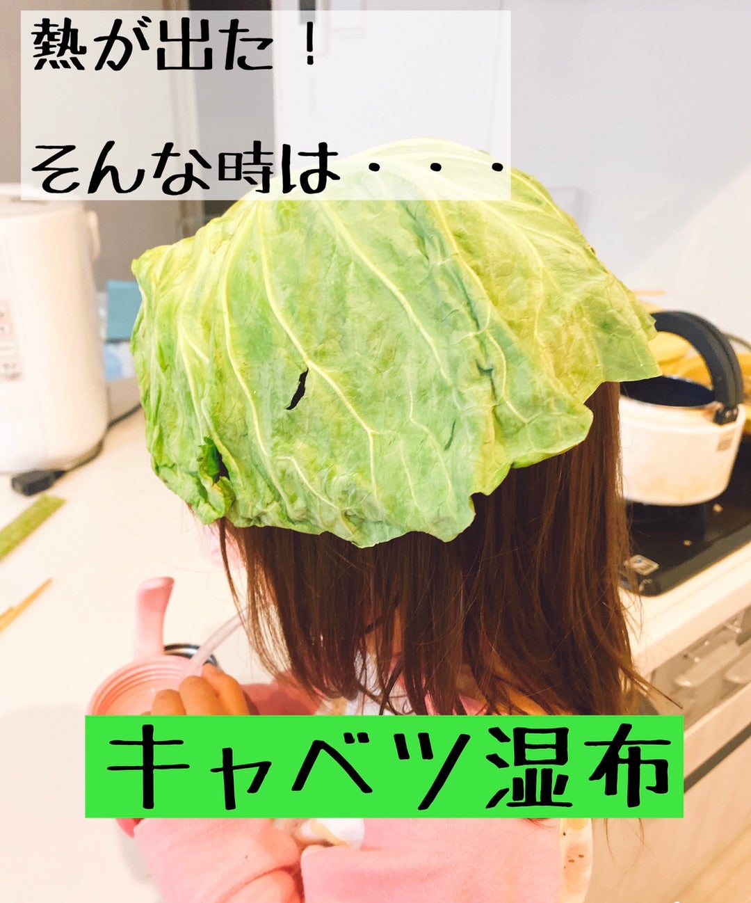 キャベツ湿布は乳腺炎に効く？医学的根拠と助産師が明かす危険性の真相