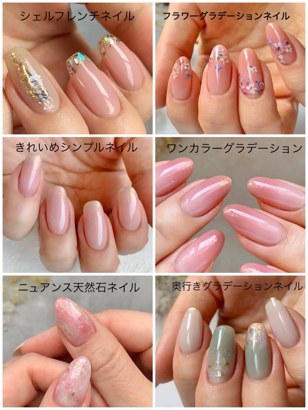 セルフネイルデザイン2026最新！不器用でもサロン級に垢抜ける極意