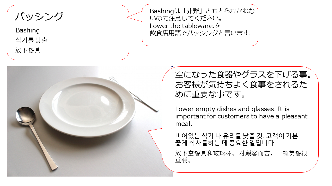 バッシングとは？批判との決定的な違いと叩く心理の真相【2026最新】