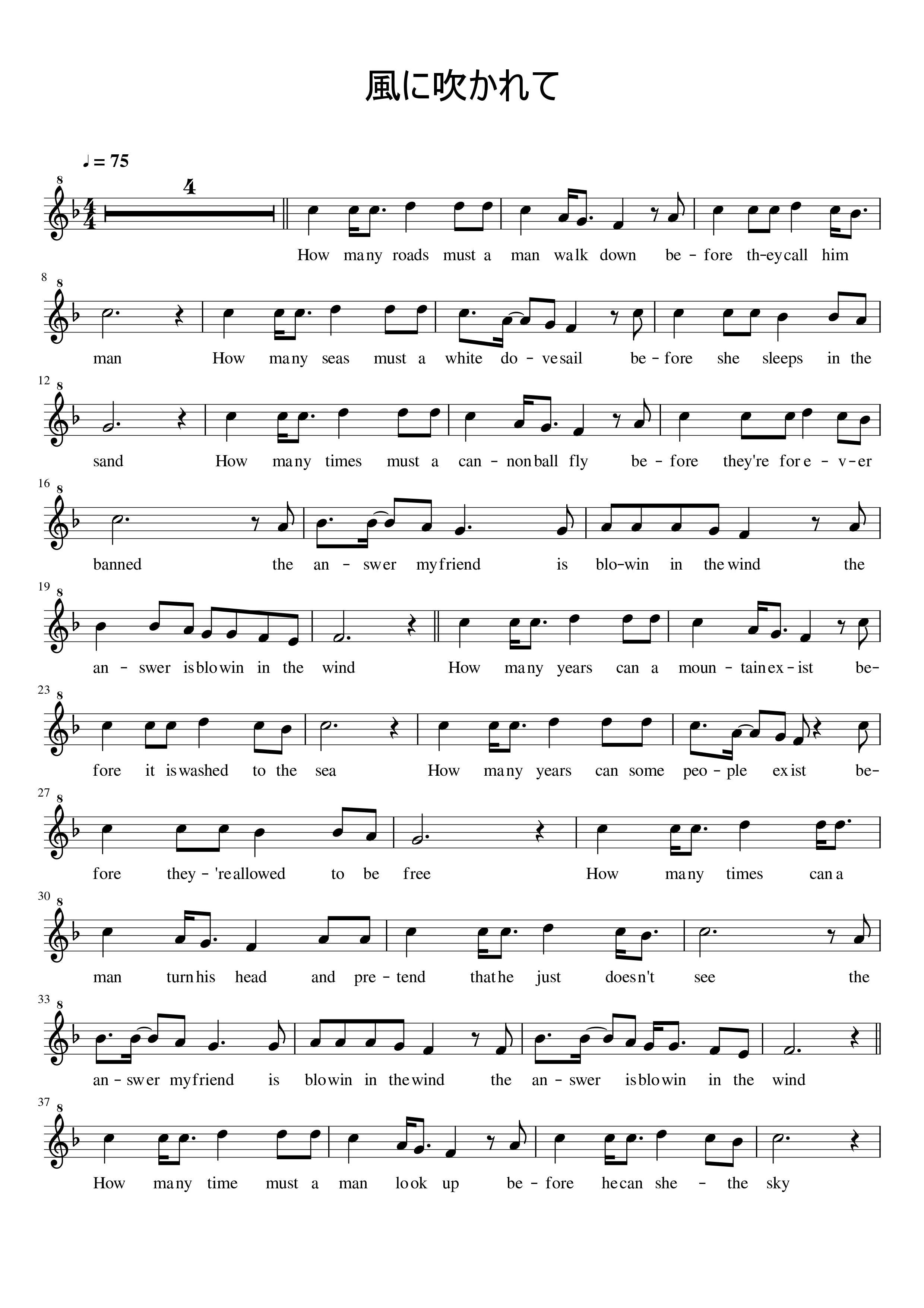 名曲『風に吹かれて』歌詞の真意とは？誕生秘話と歴代名演を徹底解剖