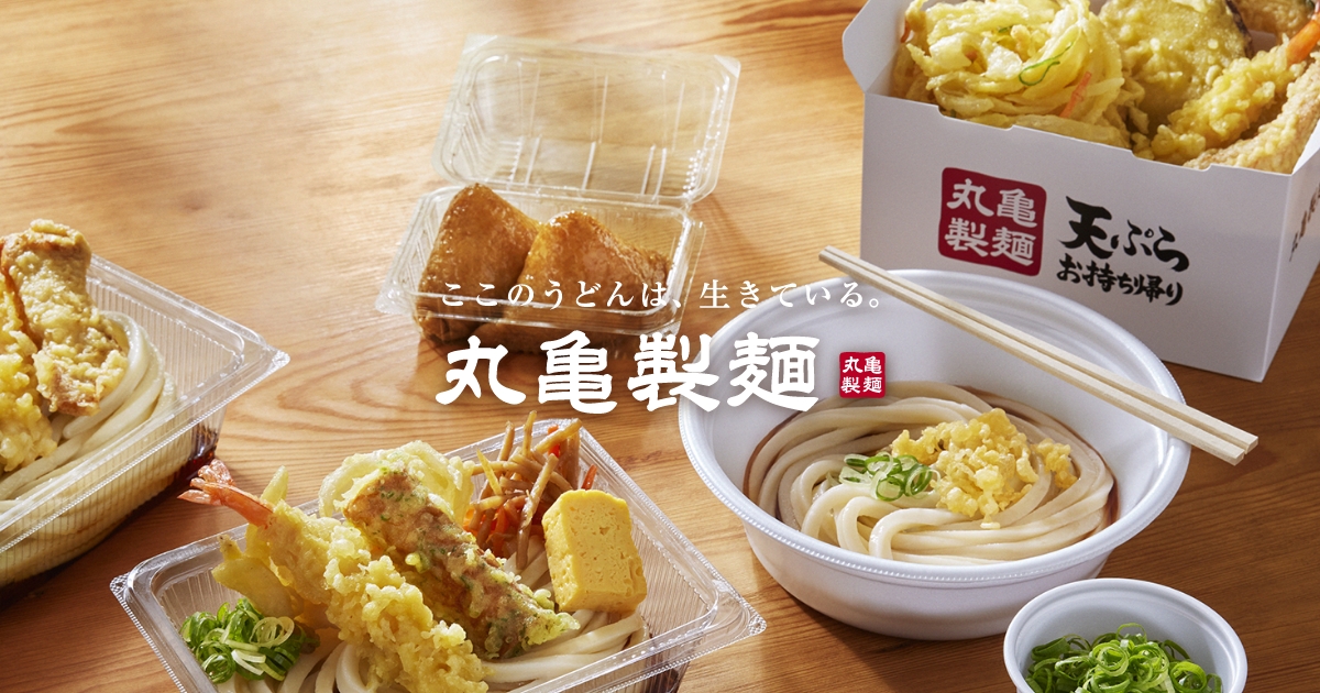 丸亀製麺の閉店ラッシュ！相次ぐ統合の真相と最新跡地情報を追う