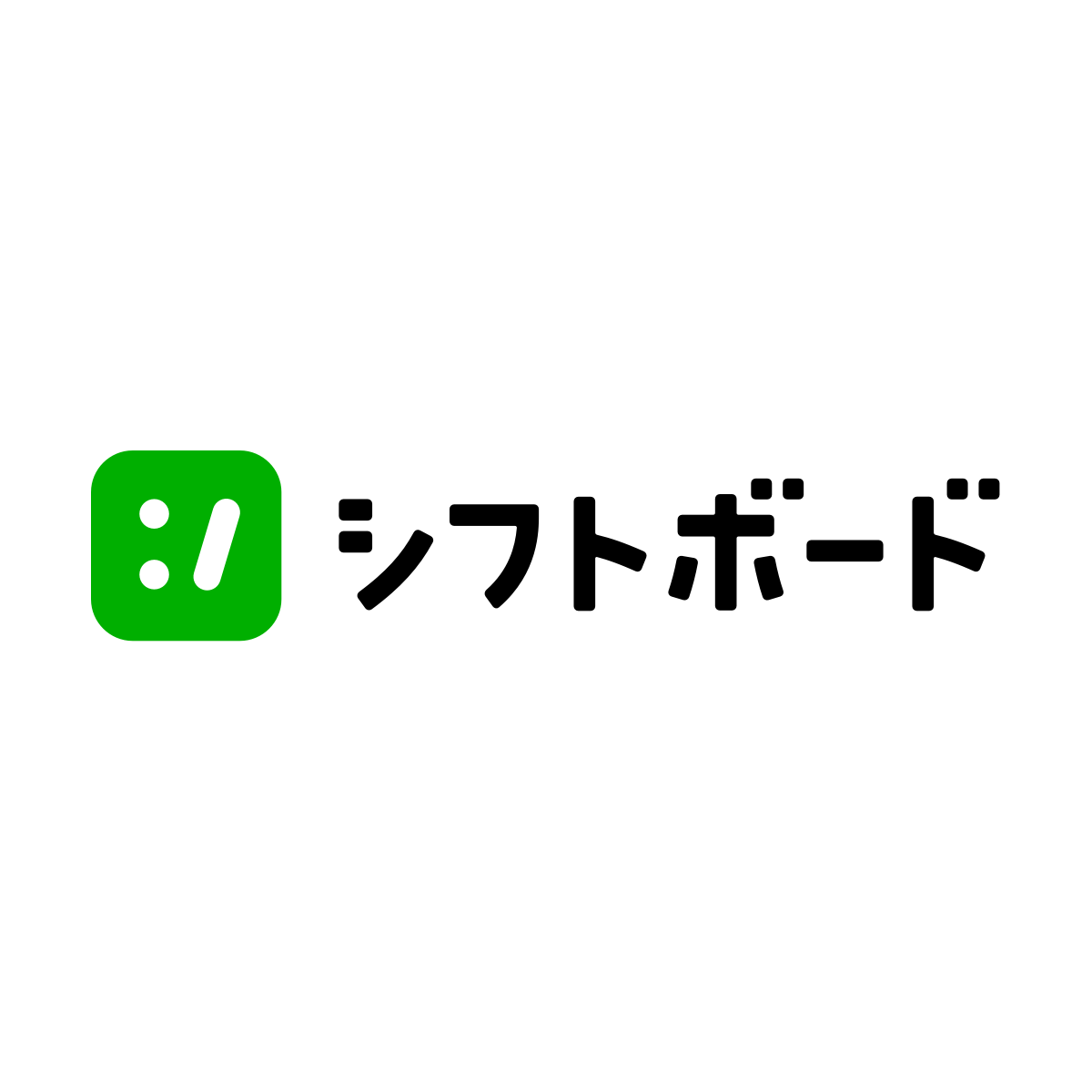 シフトボードの評判と危険性を検証！給料計算のズレや副業バレの真相