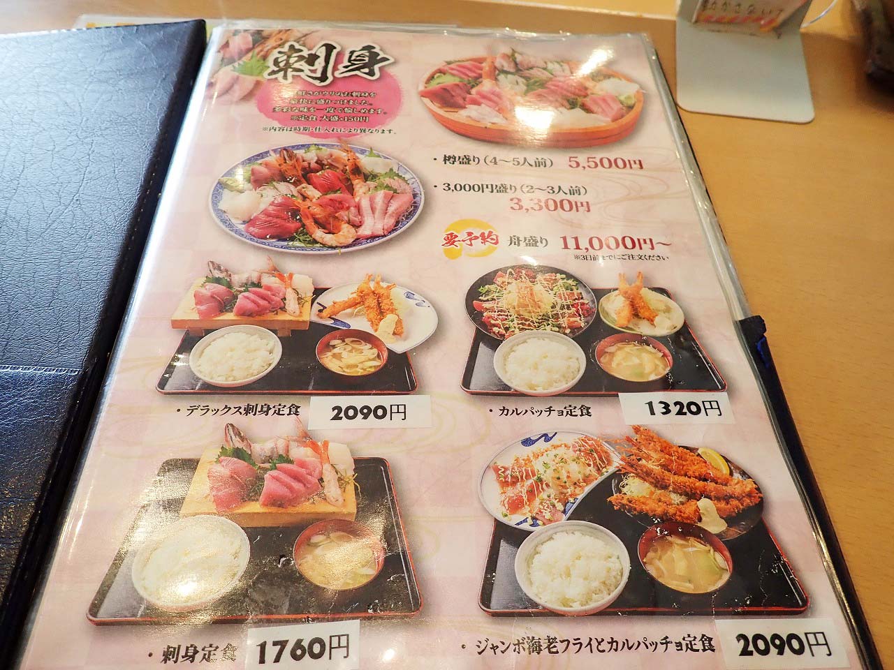 川越市場ランチ完全ガイド！話題の海鮮丼から穴場まで徹底比較