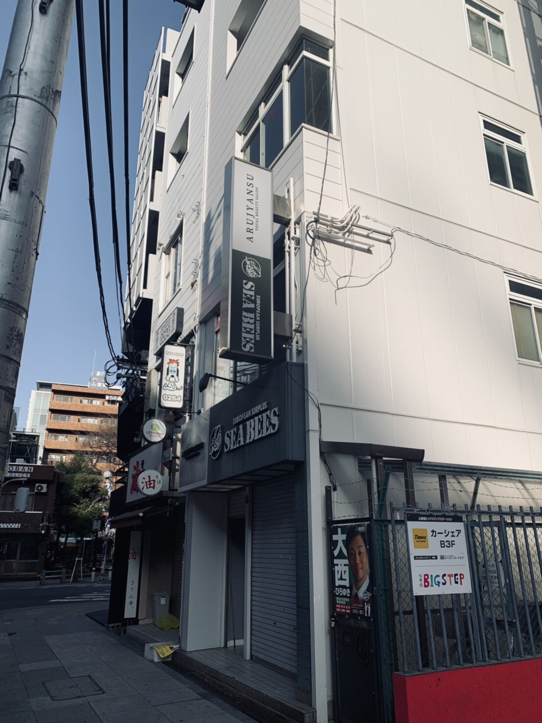 あるじゃんすー心斎橋の口コミは本当？シールエクステの持ちや料金・評判を検証