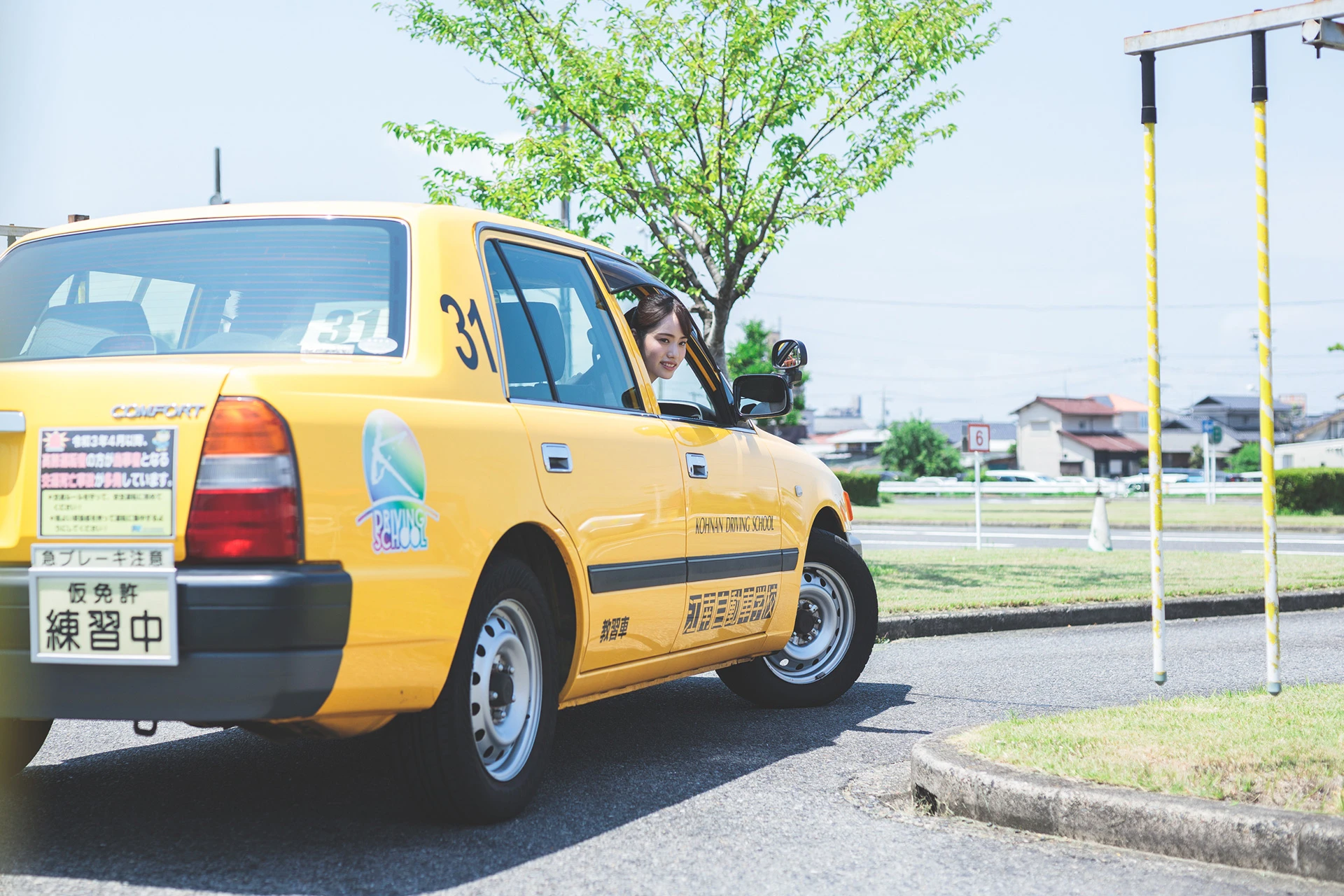 江南自動車学校の評判と料金は？予約の取りやすさや口コミを徹底検証