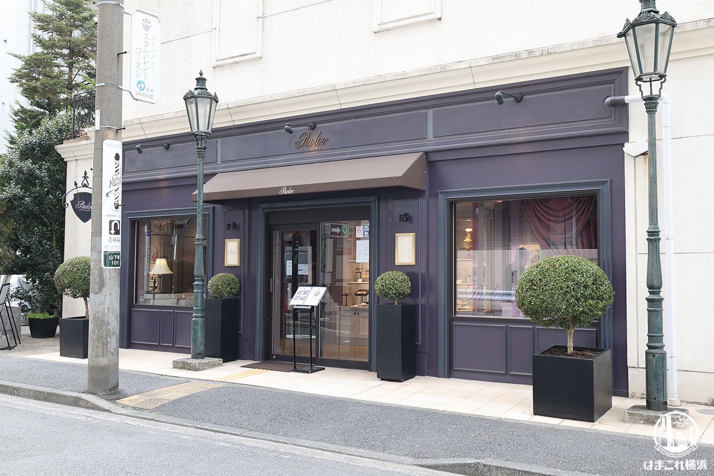 パティスリーパブロフ元町本店が誇る生パウンドの真価と混雑回避の予約術