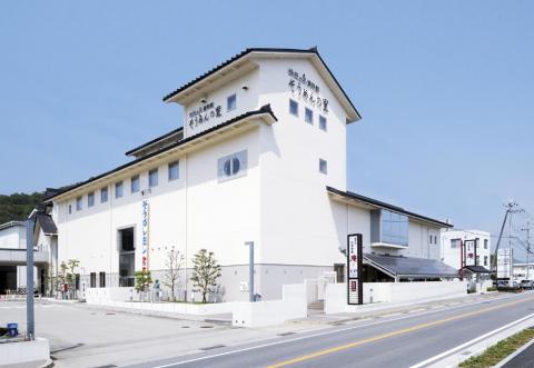 【最新】 揖保 乃糸 資料館 そうめん の 里 私服＆私生活最新ショット #996