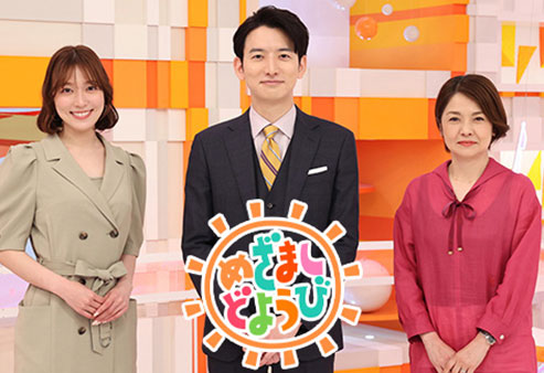 朝の顔が私たちに残したもの――「めざましテレビ」大塚範一さんの現在と、今なお色褪せない「温かい朝」の記憶