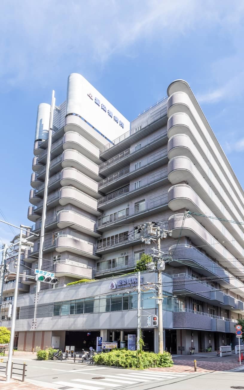 大阪ミナミの医療砦「愛染 橋 病院」が挑む2026年の周産期改革——地域を支える命の現場から
