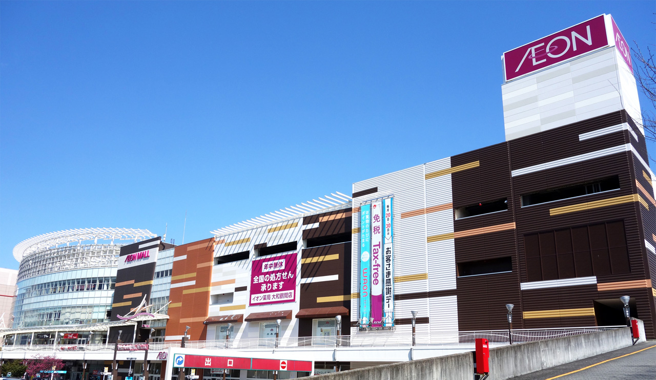 イオン大和鶴間店2026完全ガイド｜営業時間・駐車場と攻略術