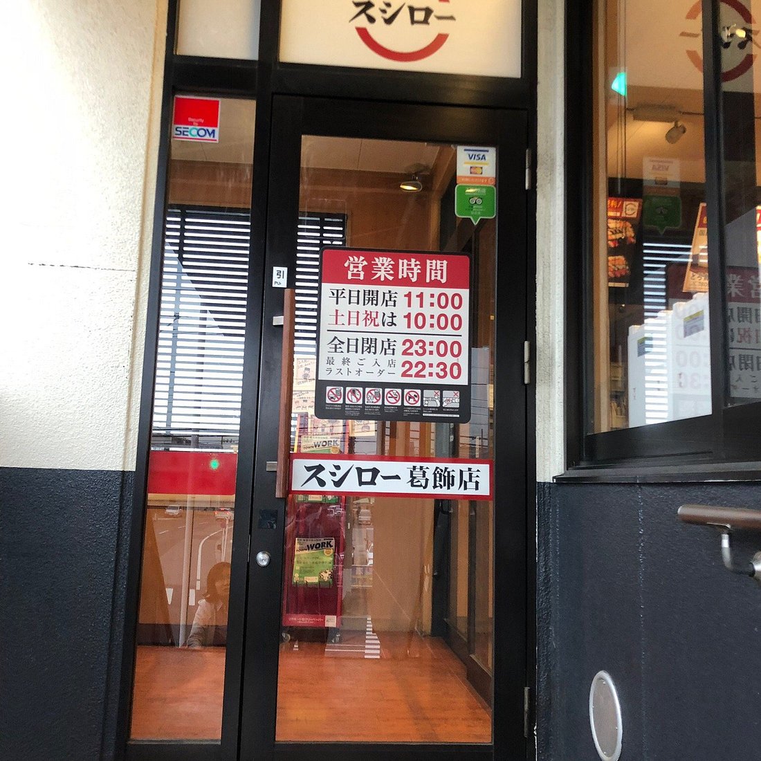 日本最後の熱海秘宝館レビュー！カップル気まずい噂の真相と現在の実態