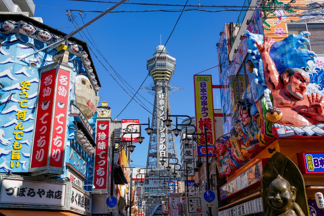 【まとめ】 大阪 市バス 時刻 表 50 音 経歴＆学歴まとめ 2026 #820