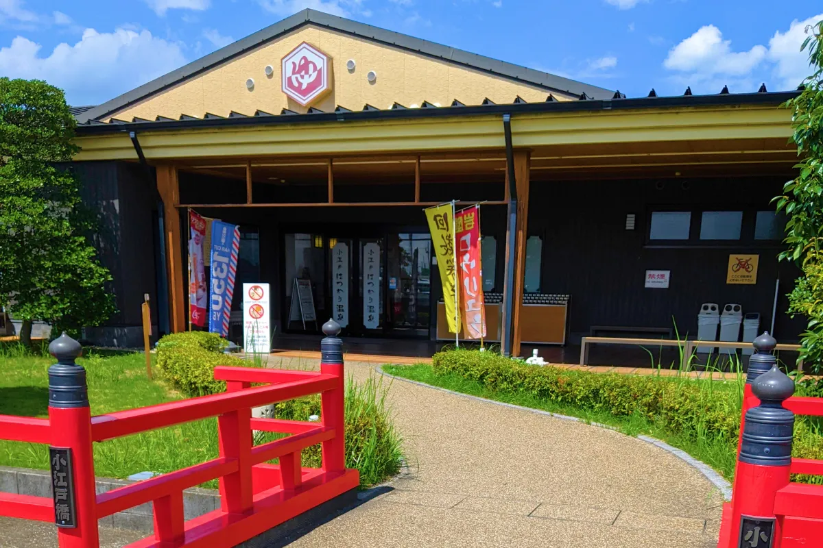 小江戸はつかり温泉の評判と料金｜サウナ・混雑攻略を徹底検証【2026】