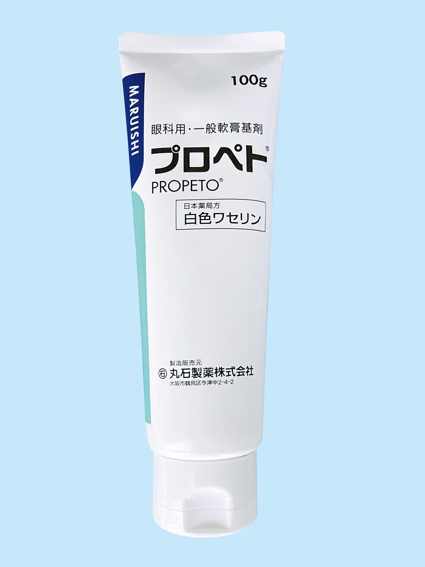 皮膚科で処方されるプロペトとは？白色ワセリンとの違いや正しい塗り方