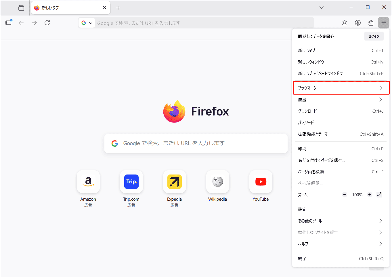 Firefoxのブックマークが突然消えた？原因と今すぐできる完全復元法