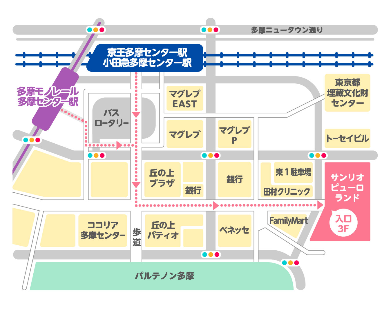 サンリオピューロランドの場所はどこ？最寄り駅と迷わない行き方ガイド