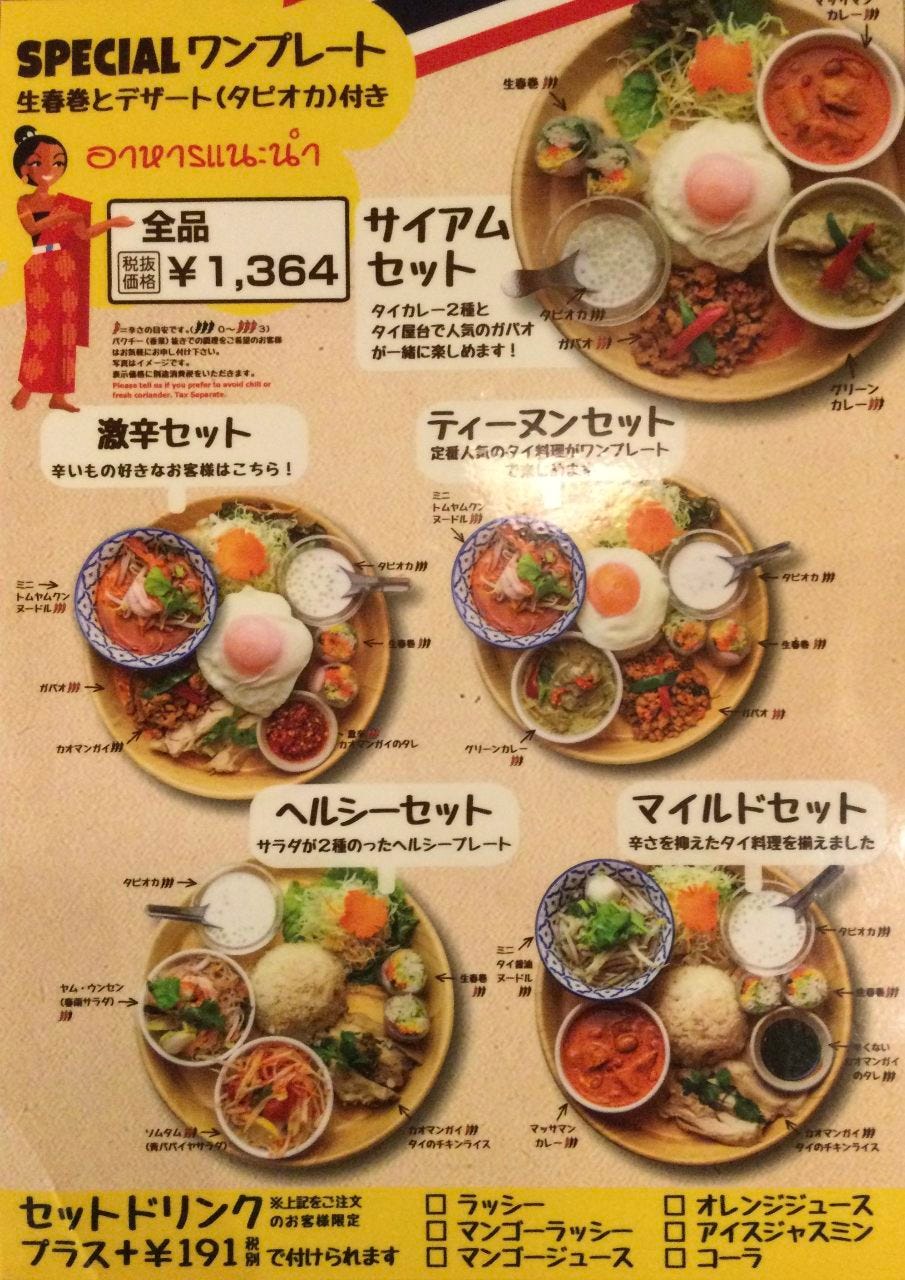 もつ鍋田しゅう博多の魅力を徹底解剖！味噌の評判と予約攻略法