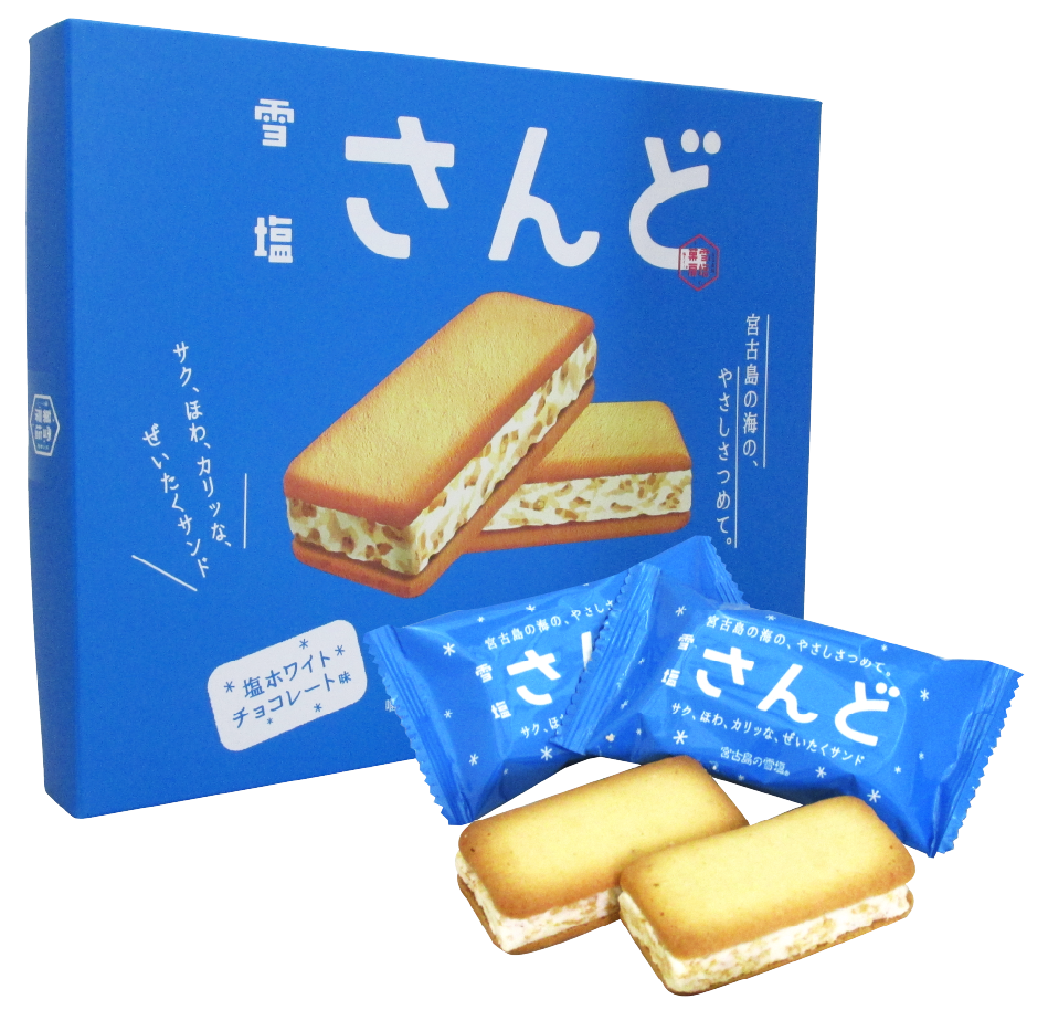 雪塩さんどはまずい？口コミの真相と那覇空港の販売店・実食評価