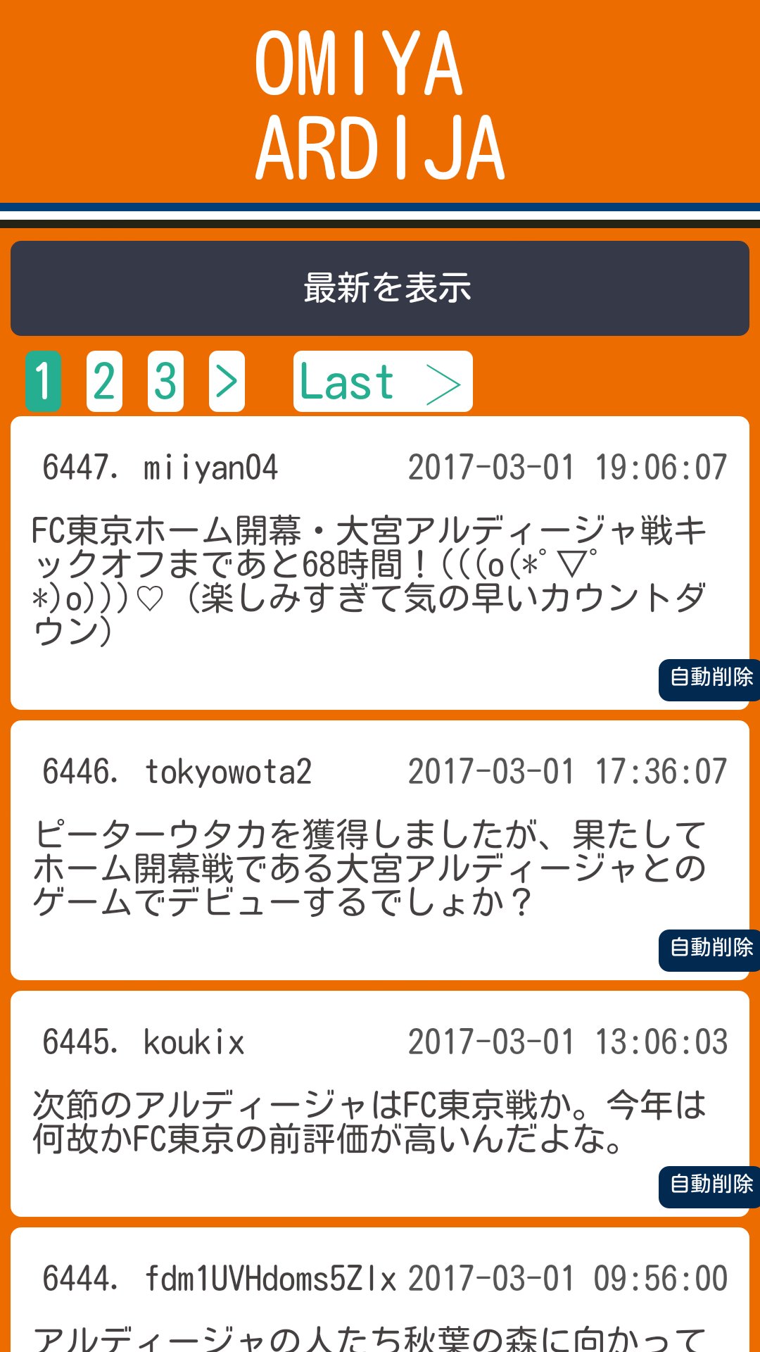 Vrchat緊急アプデ速報！新機能実装とトレンドイベントの衝撃