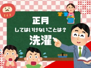 【衝撃】 元旦 にし て は いけない こと 歴代彼氏・彼女まとめ #816