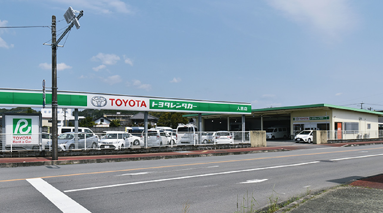トヨタレンタカー人吉店の最新最安予約術と熊本観光の快適車種選び
