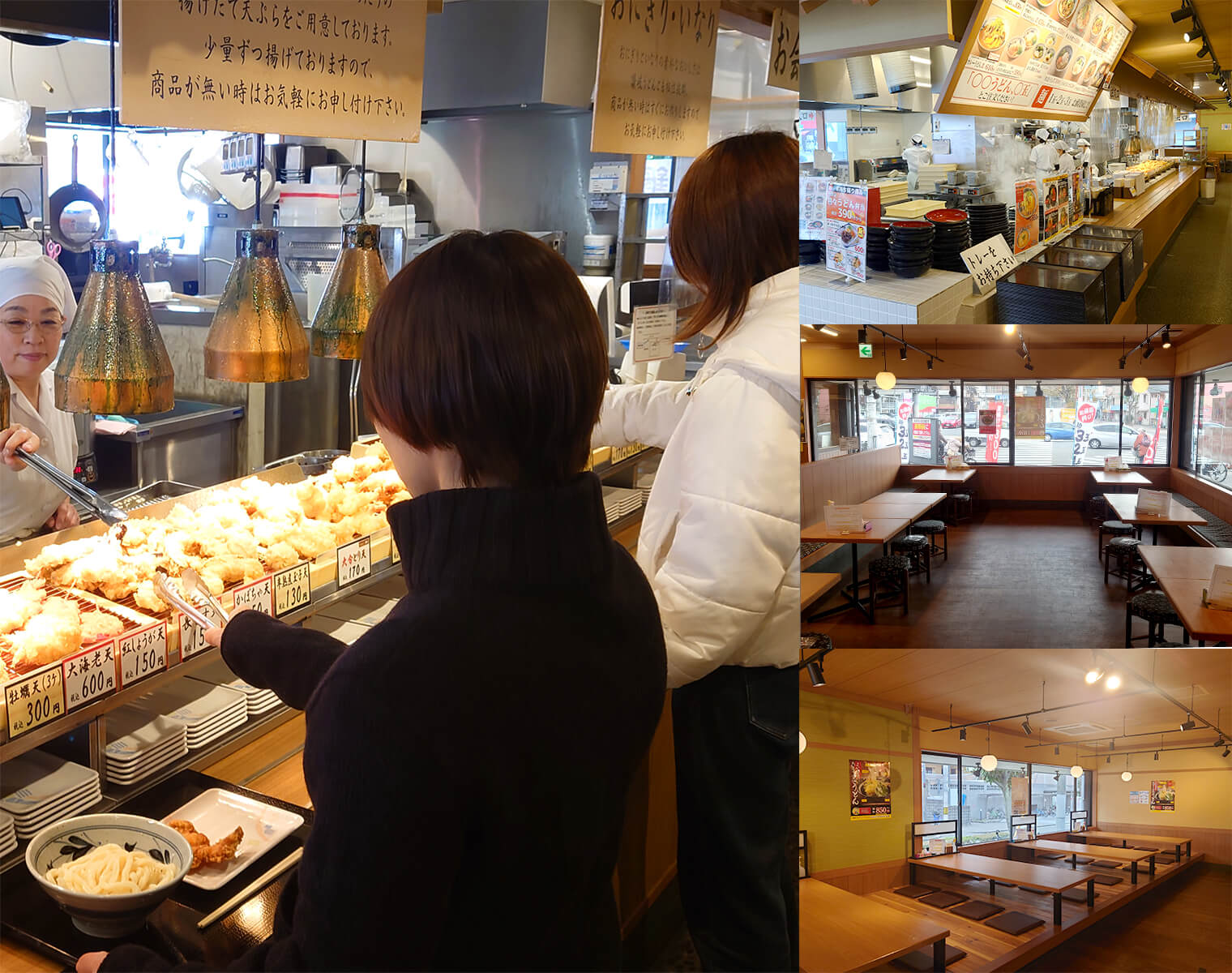 香の川製麺の3玉無料は終了？相次ぐ閉店の真相と親会社動向を追う