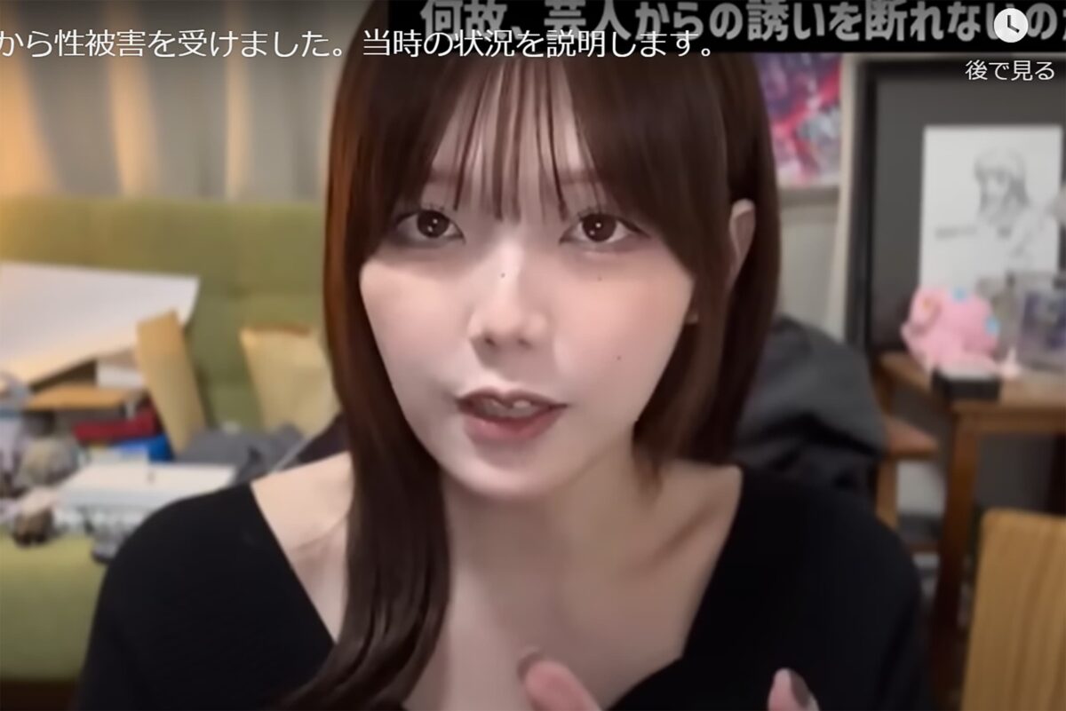 青木歌音の「アパレル芸人」は誰？告発の真相と特定騒動の全貌