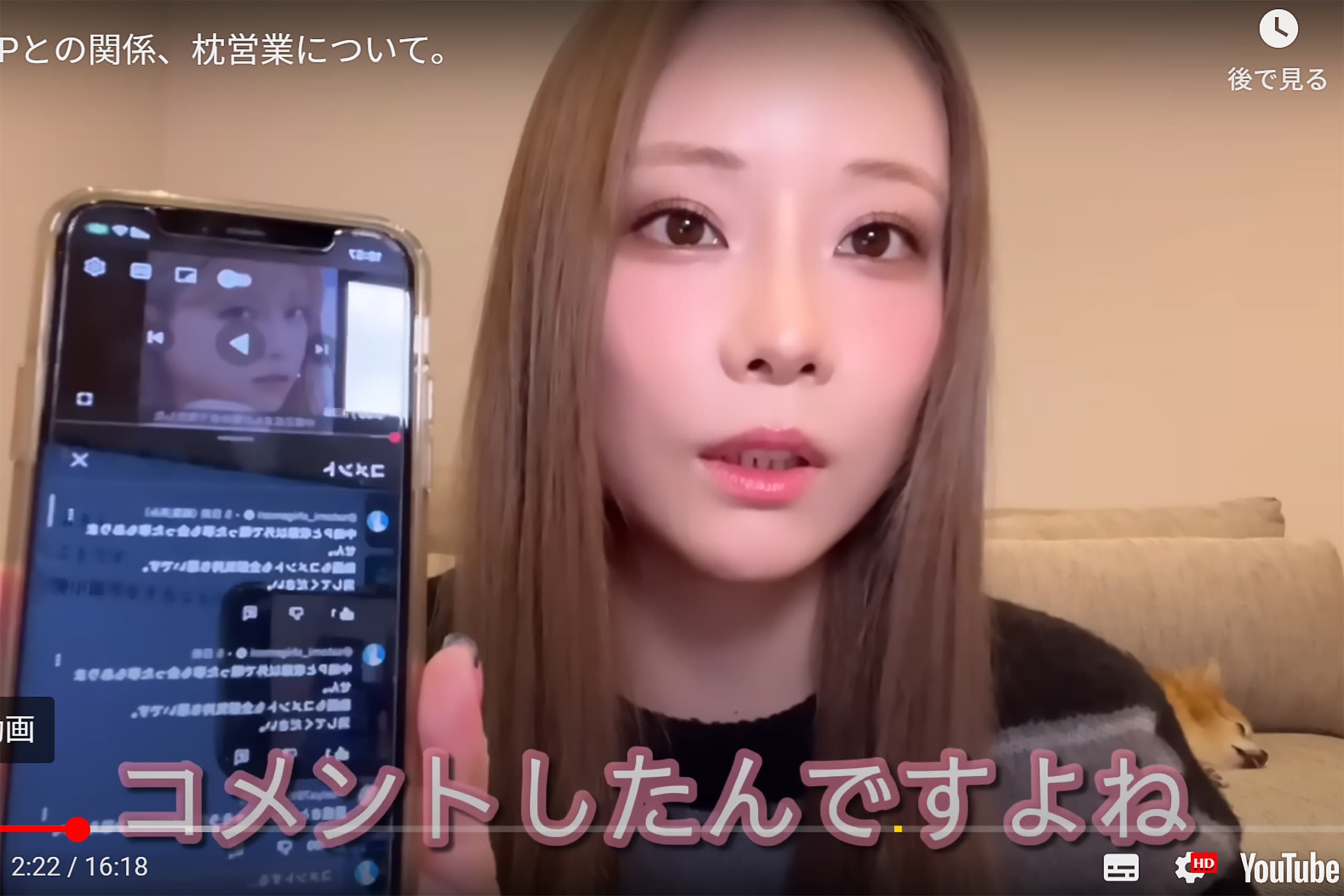 重盛さと美の枕営業噂は本当か？芸能界裏側と衝撃の真相を検証