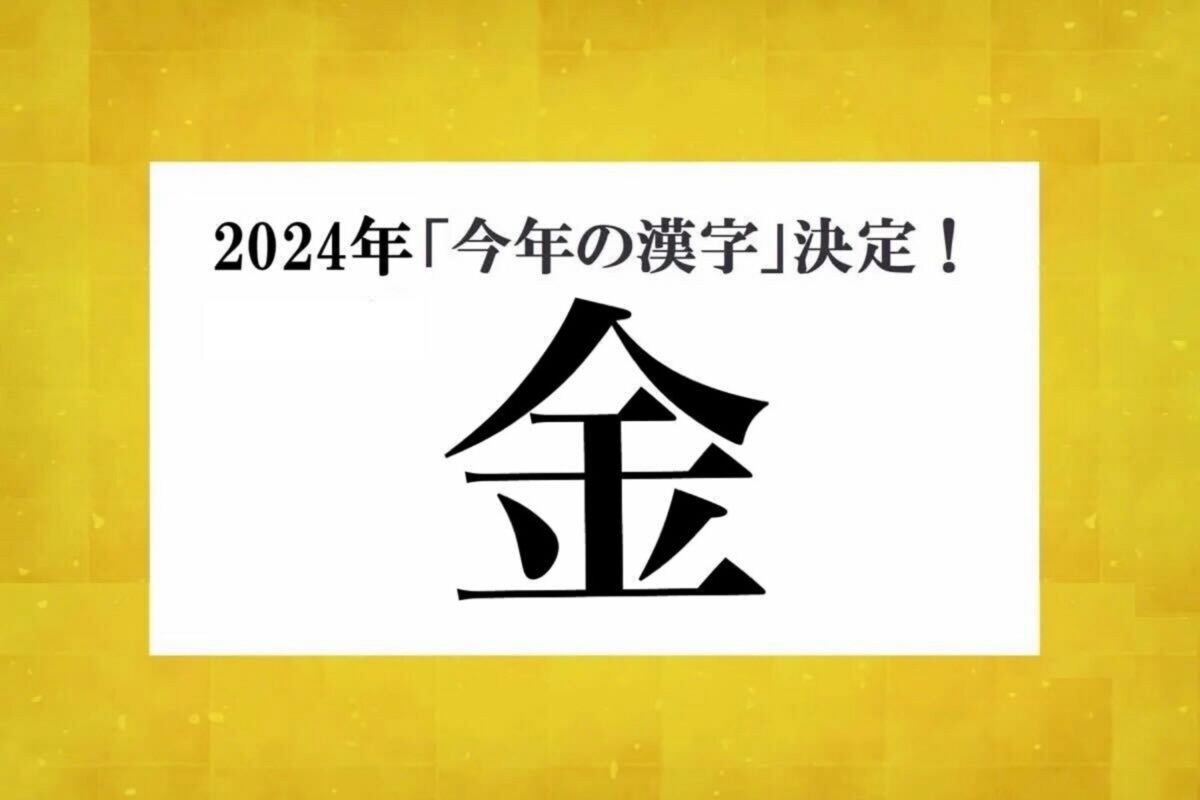 最近漢字が読めない原因とは？脳疲労や病気の見分け方と最新対策2026