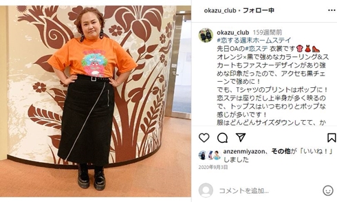 「別人すぎる」おかずクラブ・ゆいPが2026年最新の激痩せ姿を公開！リバウンドを乗り越えた「奇跡の引き締めメソッド」と本音に迫る